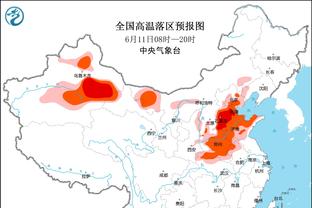 半岛电子平台官网下载截图0