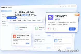 必威比分直播截图2