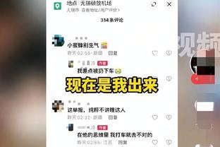 必威比分直播截图1