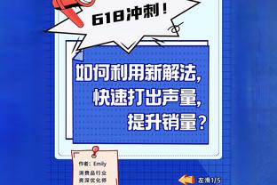 双剑合璧！绿军双探花半场合砍25分5板6助攻 正负值均为+11