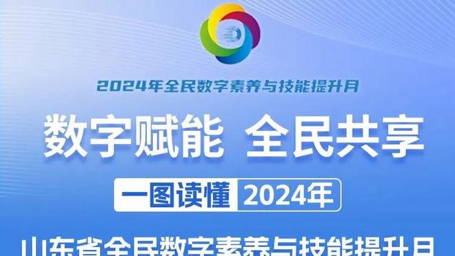 亚洲球员身价最高4-3-3阵：总价3.23亿欧，8名日本球员在内